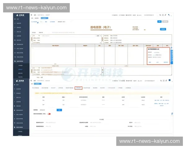 Kaiyun下载新版入口，畅享全新体验