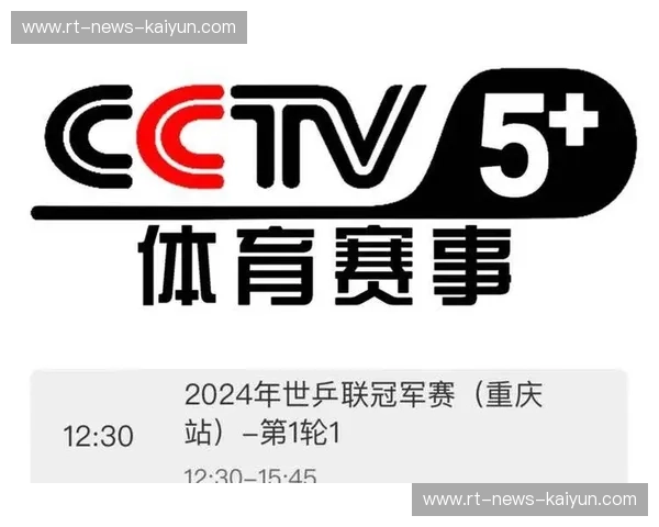 赛事直播导航：开启你的运动盛宴之门